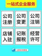 广安个体户变更法人需要本人到场吗？