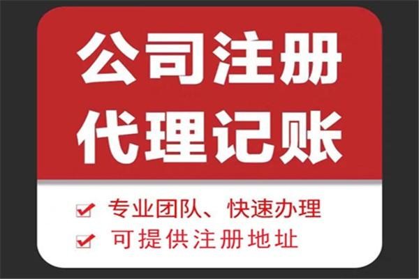 广安苏财集团为你解答代理记账公司服务都有哪些内容！